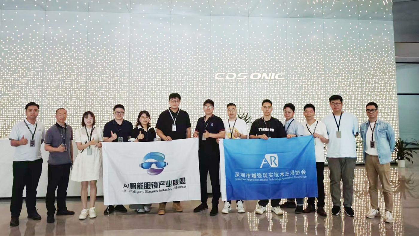 AI智能眼镜联盟来访尊龙集团官网元启 ，探产业链协同发展